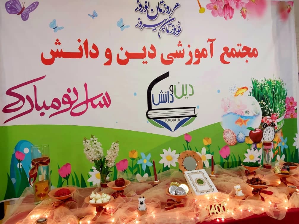 تصویر مقاله