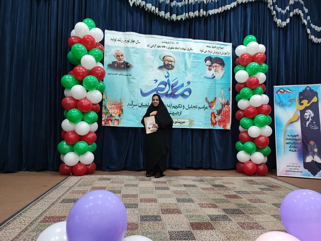 تصویر مقاله