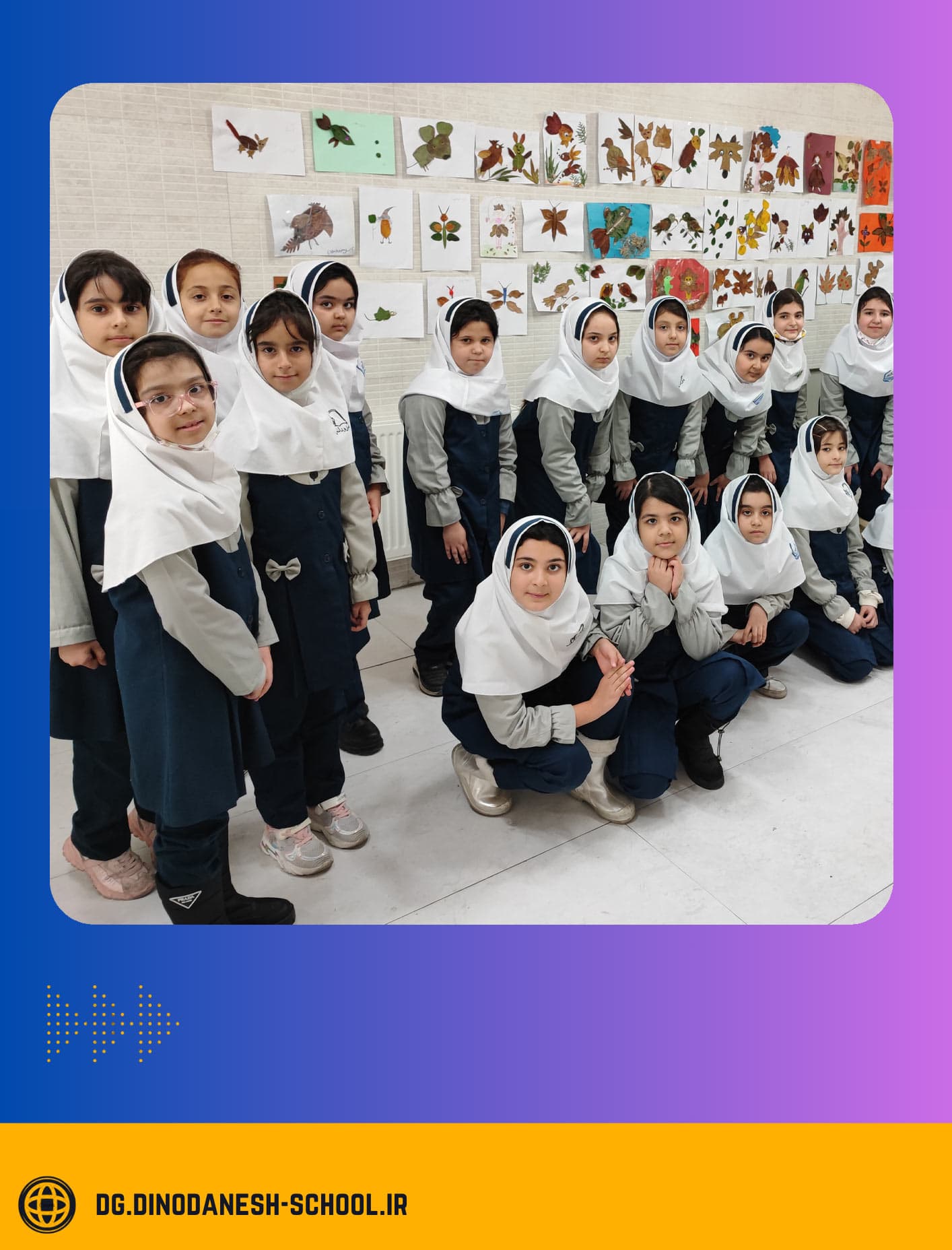 دانش آموزان